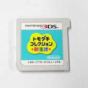 3DS トモダチコレクション 新生活 中古のYahoo!オークション(旧