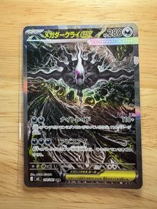 アイポケのYahoo!オークション(旧ヤフオク!)の相場・価格を見る｜Yahoo