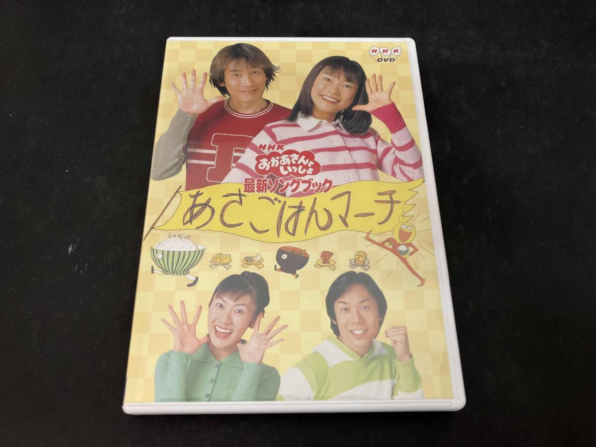 ファミリーコンサート レンタル ソング ブック おかあさん と いっしょ