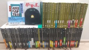 吉村昭 冊の値段と価格推移は？｜5件の売買データから吉村昭 冊の価値