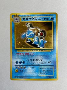 カメックス 009の値段と価格推移は？｜191件の売買データから