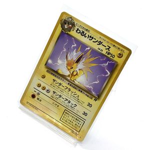 旧 ポケモンカード サンダースの値段と価格推移は？｜227件の売買