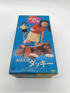 ロンパールーム おもちゃの値段と価格推移は？｜2件の売買データから