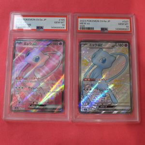 ミュウex psa10のYahoo!オークション(旧ヤフオク!)の相場・価格を見る