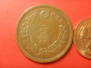 明治16年 2銭の値段と価格推移は？｜2件の売買データから明治16年 2銭