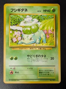マークなし ポケモンカードの値段と価格推移は？｜589件の売買データ
