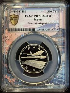 関西国際空港開港記念 白銅の中古価格は5,177円｜記念硬貨の新品・中古