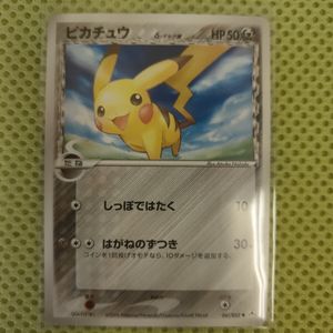 ホロンの幻影の値段と価格推移は？｜36件の売買データからホロンの幻影