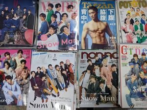 ジャニーズ 雑誌の値段と価格推移は？｜14件の売買データから