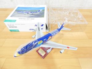 ANA マリンジャンボの値段と価格推移は？｜8件の売買データからANA