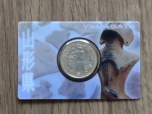 地方自治記念貨幣 (バイカラー) 山形 ニッケル黄銅、白銅及び銅の中古