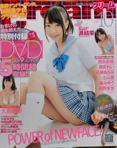 佐々木みゆうのYahoo!オークション(旧ヤフオク!)の相場・価格を見る