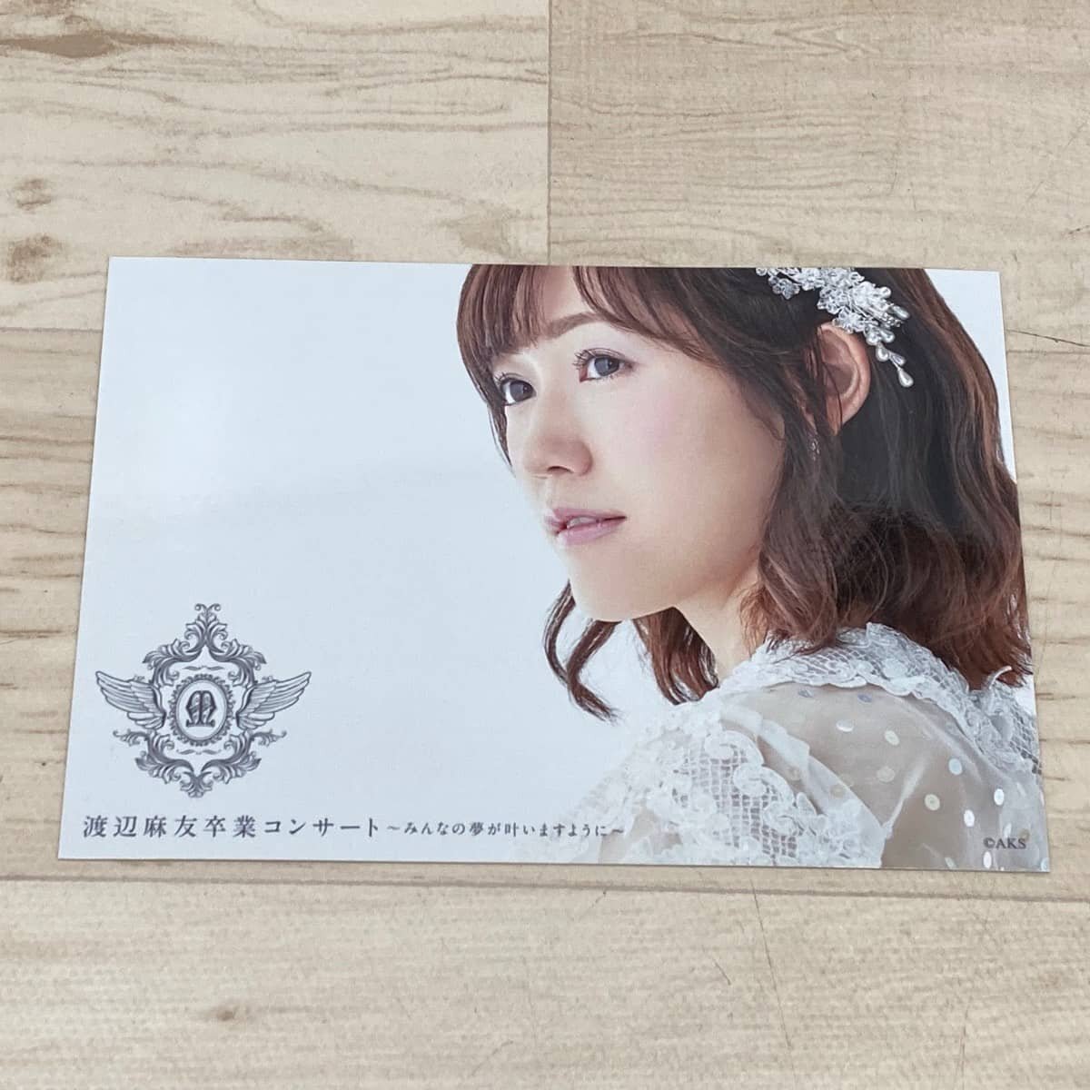 送料185円 AKB48 渡辺麻友 卒業コンサート 生写真 卒業ドレス 6枚