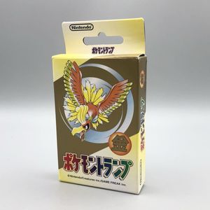 ポケモントランプの値段と価格推移は？｜15件の売買データからポケモン