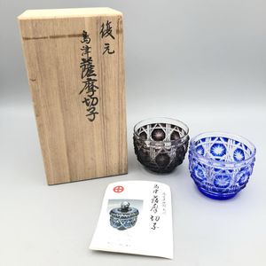 工芸品 【治】島津磯斉彬竈『薩摩ガラス工芸』作 色被せガラス 切子扇