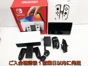 Switch 箱の値段と価格推移は？｜1406件の売買データからSwitch 箱の