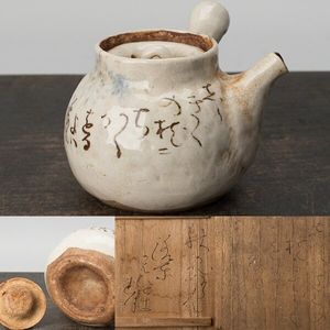 大田垣蓮月のYahoo!オークション(旧ヤフオク!)の相場・価格を見る