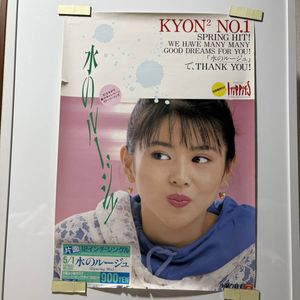 カネボウ ポスターの値段と価格推移は？｜19件の売買データから