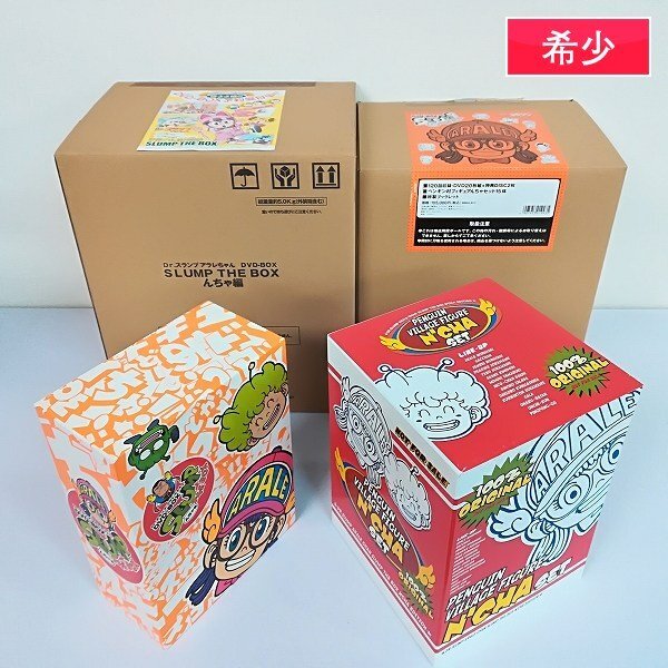 アラレちゃん BOXの値段と価格推移は？｜7件の売買データからアラレ