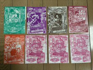 Vジャンプ付録カードの値段と価格推移は？｜41件の売買データからV
