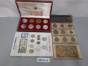 乾隆 通宝の値段と価格推移は？｜58件の売買データから乾隆 通宝の価値