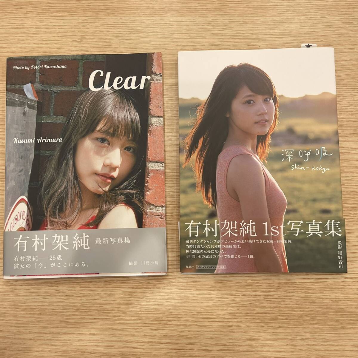 初版本帯付の値段と価格推移は？｜25件の売買データから初版本帯付の 