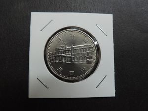 内閣制度創始100周年記念 白銅の中古価格は2,755円｜記念硬貨の新品