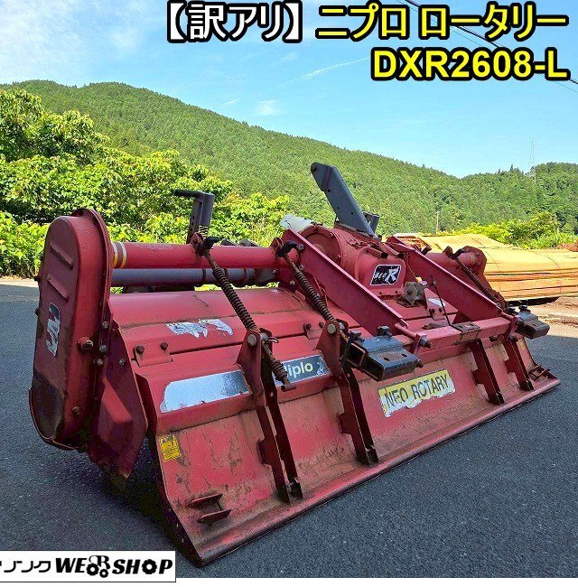 Lヒッチの値段と価格推移は？｜14件の売買データからLヒッチの価値が