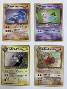 ポケモン 旧裏 コイルのYahoo!オークション(旧ヤフオク!)の相場・価格