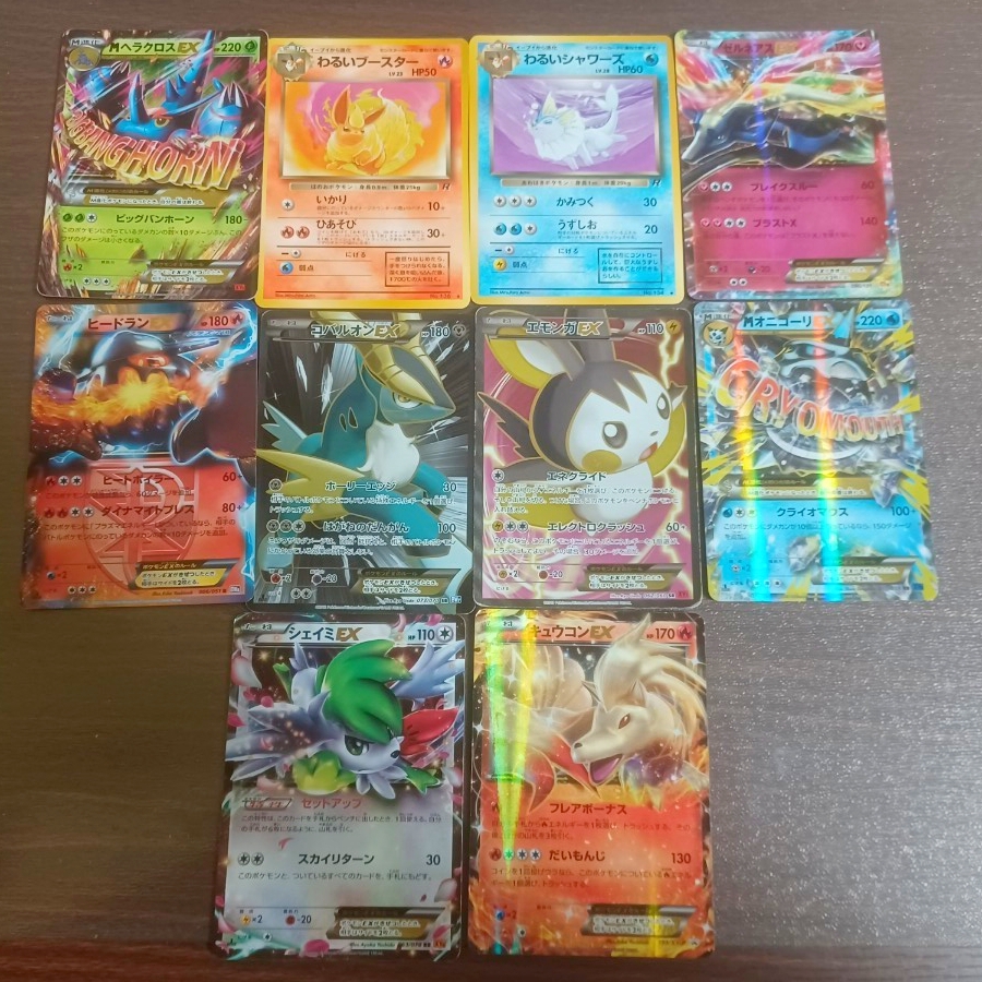 ポケモンカード コバルオンEXの値段と価格推移は？｜9件の売買データ