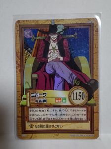 ワンピース ミホーク カードの値段と価格推移は？｜161件の売買データ