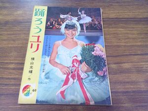 りぼんカラーシリーズの値段と価格推移は？｜10件の売買データから