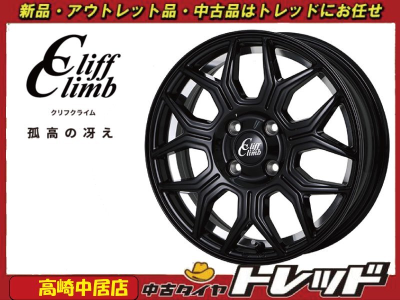 クリフクライムの値段と価格推移は？｜16件の売買データからクリフ