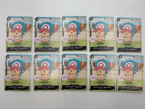 ワンピース チョッパー カードの値段と価格推移は？｜508件の売買