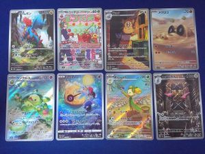 エレザード ポケモンカードの値段と価格推移は？｜47件の売買データ