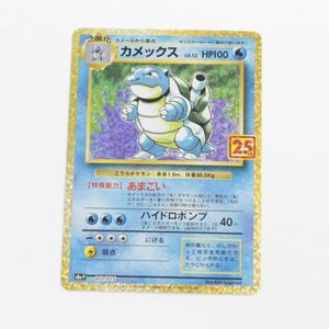 25TH カメックスの値段と価格推移は？｜40件の売買データから25TH