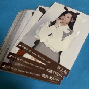 ひなのの値段と価格推移は？｜846件の売買データからひなのの価値が