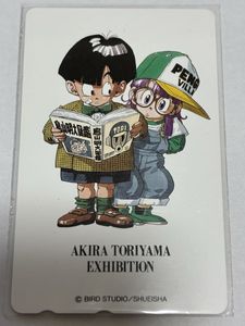 鳥山明 テレホンカードの値段と価格推移は？｜186件の売買データから