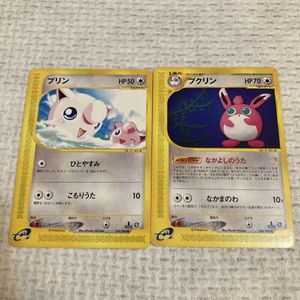 プクリン ポケモンカードの値段と価格推移は？｜229件の売買データから