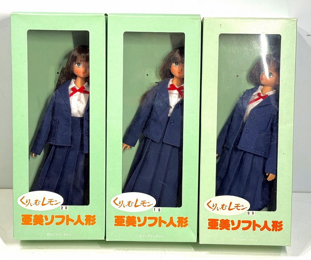 くりぃむレモンの値段と価格推移は？｜11件の売買データからくりぃむ