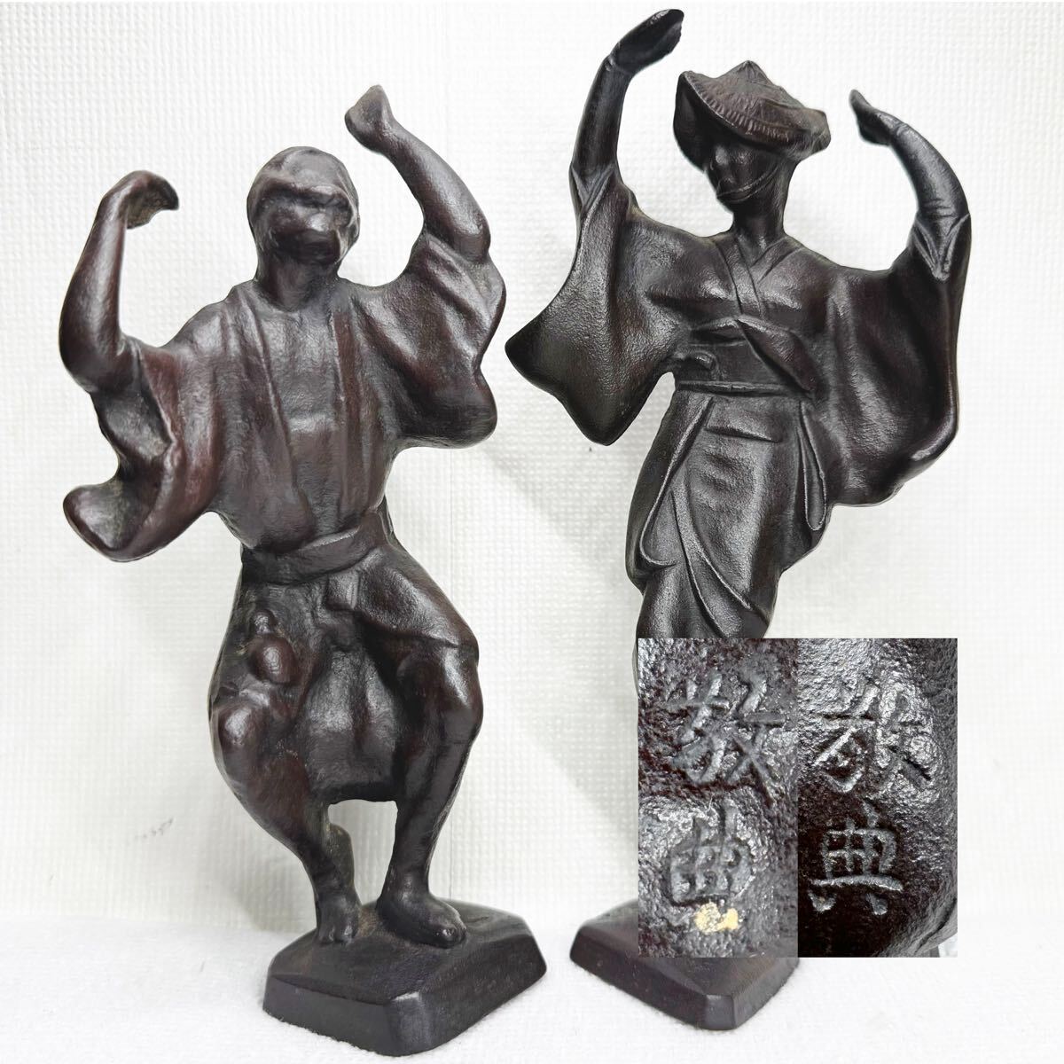 阿波踊り 人形の値段と価格推移は？｜8件の売買データから阿波踊り