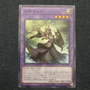 旧神ヌトスの値段と価格推移は？｜11件の売買データから旧神ヌトスの