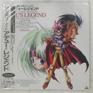 覇王大系リューナイト 伊東岳彦の値段と価格推移は？｜4件の売買データ