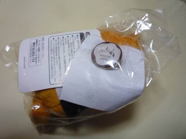 即決有】バリスタポンタぬいぐるみ マチカフェ☆ローソンPonta