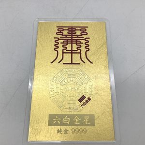 純金9999の値段と価格推移は？｜49件の売買データから純金9999の価値が