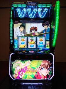 革命機ヴァルヴレイヴの値段と価格推移は？｜49件の売買データから革命