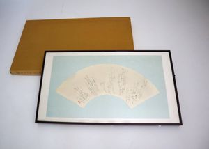 殿村藍田の値段と価格推移は？｜7件の売買データから殿村藍田の価値が