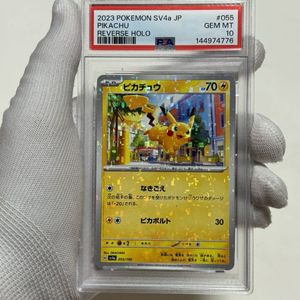 リバースホロの値段と価格推移は？｜17件の売買データからリバースホロ
