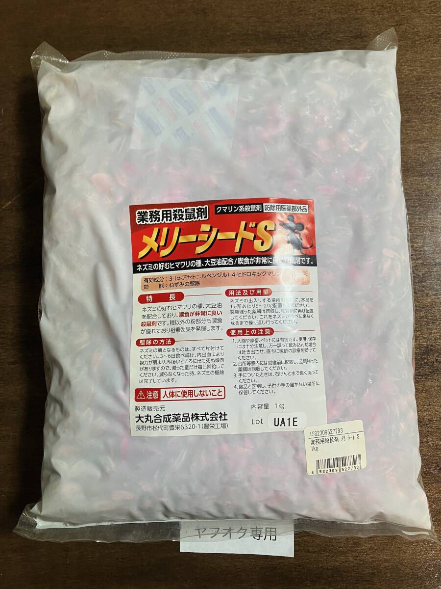 ひまわりの種の値段と価格推移は？｜21件の売買データからひまわりの種