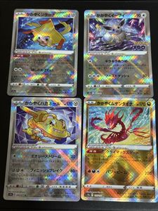 ポケモン ジラーチ カードの値段と価格推移は？｜414件の売買データ